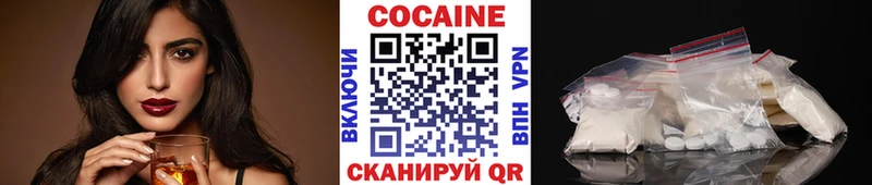 КОКАИН Эквадор  закладка  Пыть-Ях 