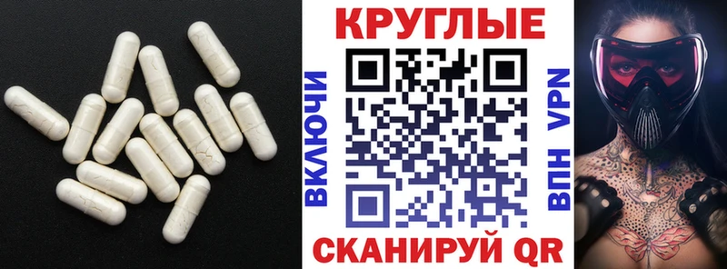 Экстази Punisher  что такое   Пыть-Ях 