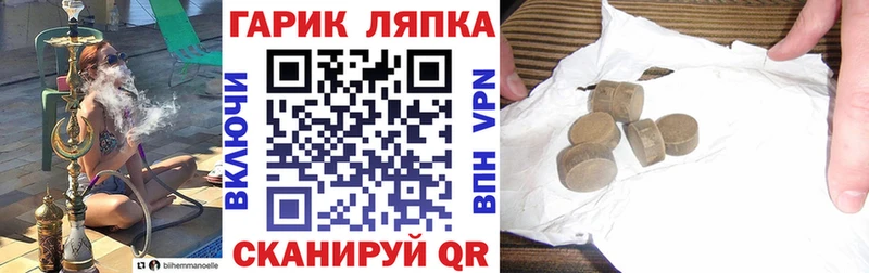 Гашиш hashish  Пыть-Ях 