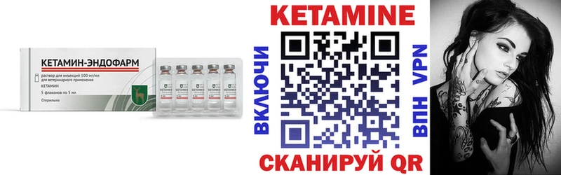 дарк нет клад  OMG вход  Пыть-Ях  что такое наркотик  Кетамин ketamine 