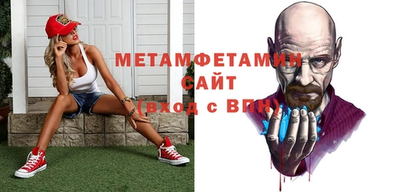 трава Арсеньев