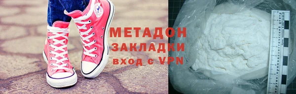 трава Арсеньев