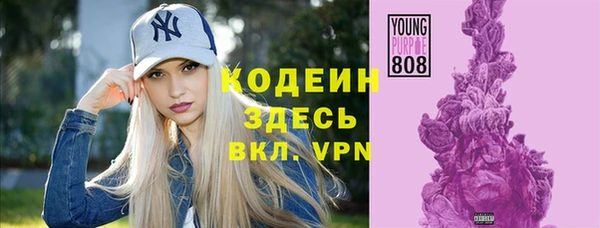 амф Армянск