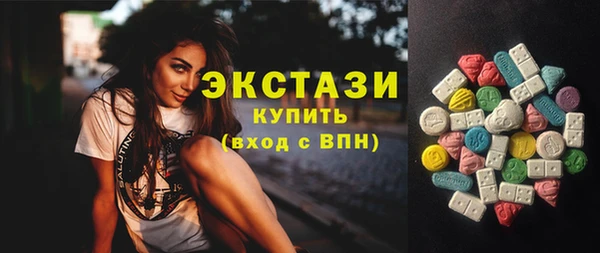 трава Арсеньев