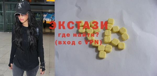 амф Армянск