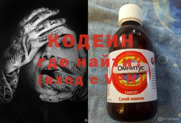 амф Армянск
