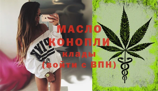 амф Армянск