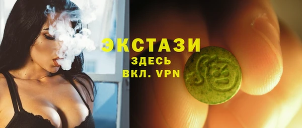 амф Армянск
