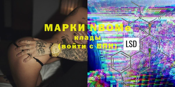 амф Армянск