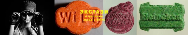 MDMA Балахна