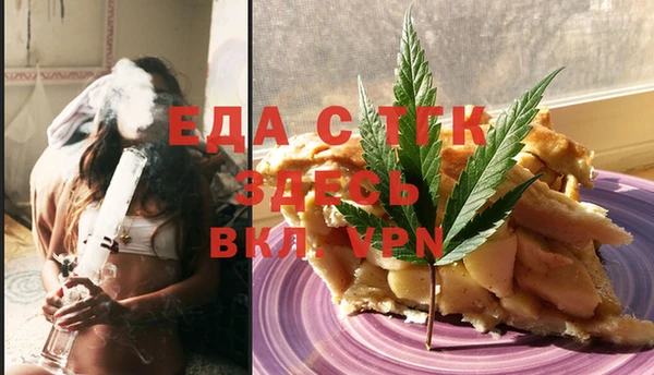 MDMA Балахна
