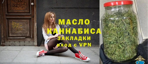трава Арсеньев