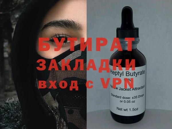 MDMA Балахна