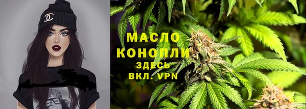 трава Арсеньев