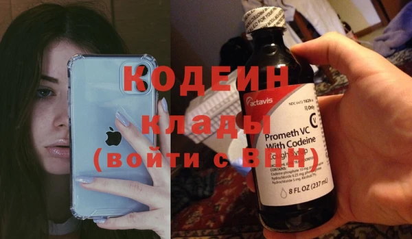 MDMA Балахна