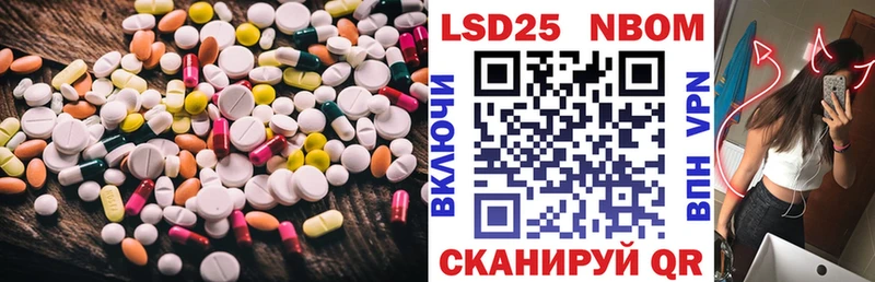 LSD-25 экстази кислота Пыть-Ях