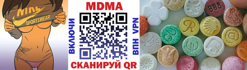 что такое наркотик  Пыть-Ях  MDMA crystal 