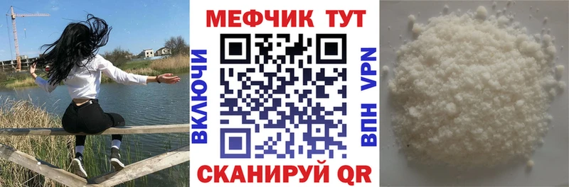 наркота  Пыть-Ях  МЕФ мяу мяу 