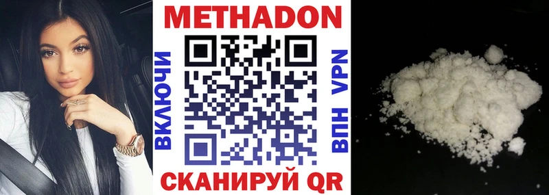 omg рабочий сайт Пыть-Ях Метадон мёд как найти