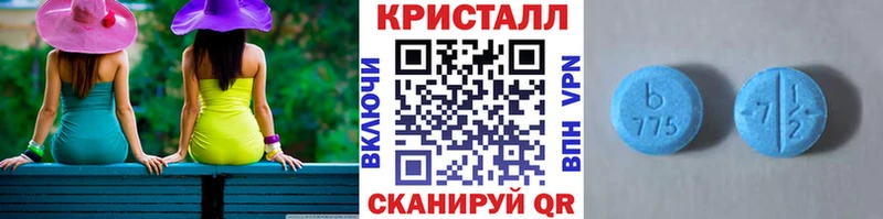 МЕТАМФЕТАМИН винт где продают наркотики Пыть-Ях