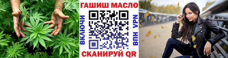 ТГК гашишное масло  Пыть-Ях 